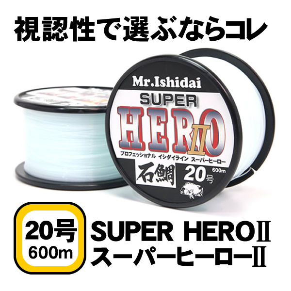 SUPER HERO2