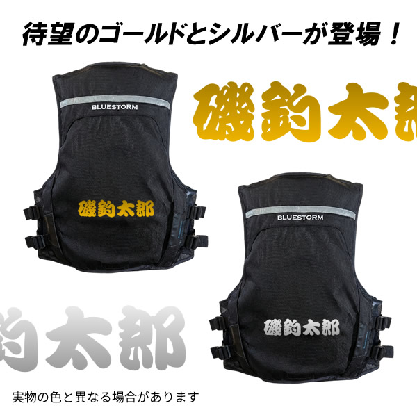 ライジャケメタルプリント