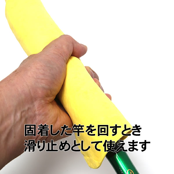 フィッシングタオルせ～むくん