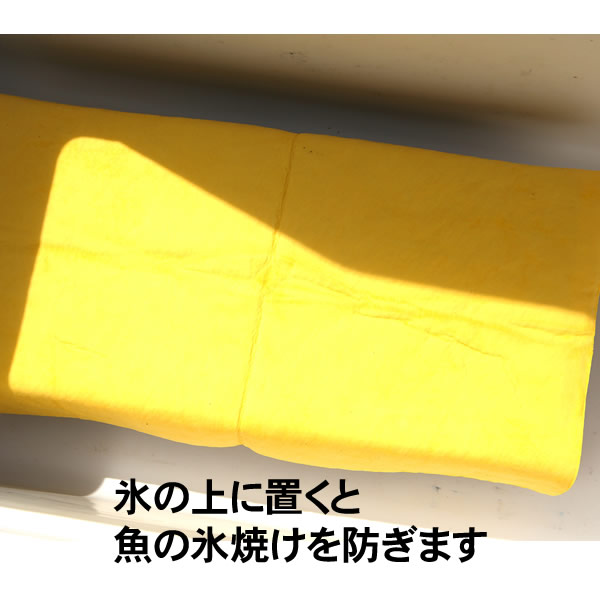 フィッシングタオルせ～むくん
