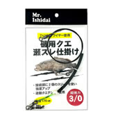 中山クエテンビン