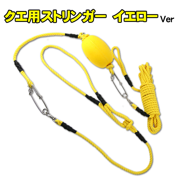 キングストリンガー