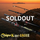 カリプソクエ480H