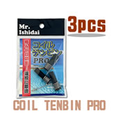 コイルテンビン