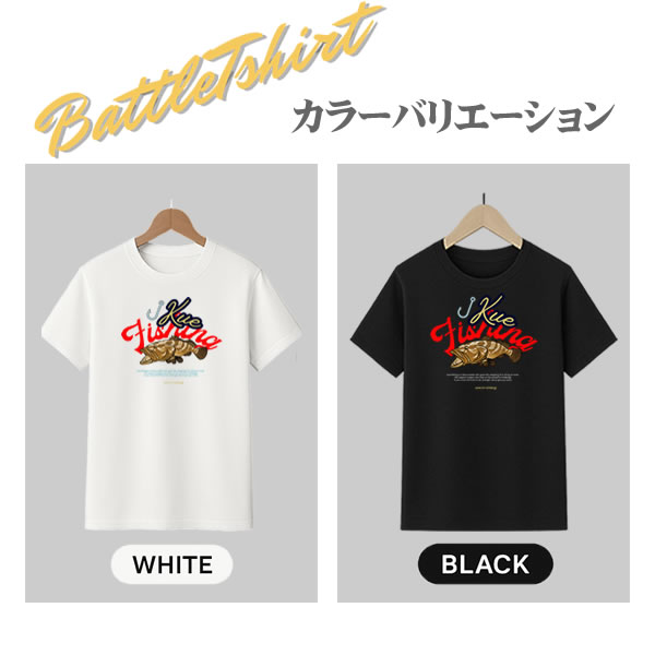バトルTシャツクエ