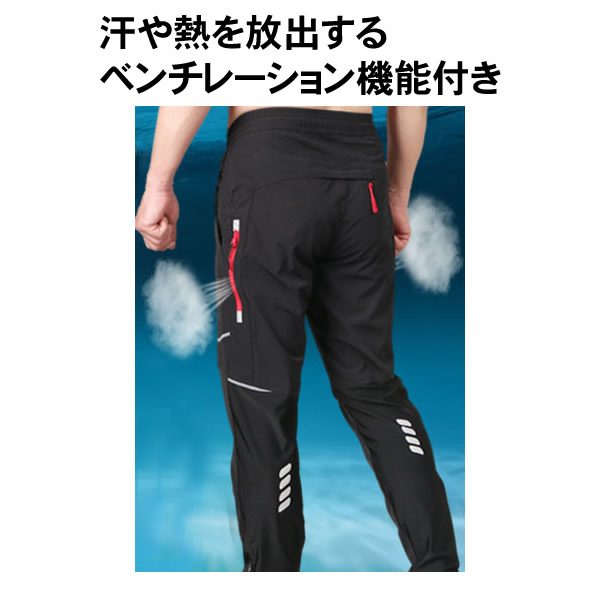 クイックドライサマー磯パン