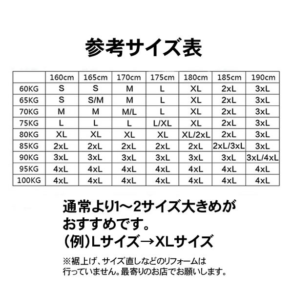 ウインターHOT磯パン